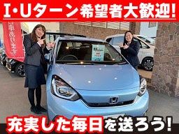 株式会社 ホンダカーズ静岡 株式会社 ホンダカーズ静岡