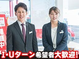 株式会社　ホンダカーズ静岡