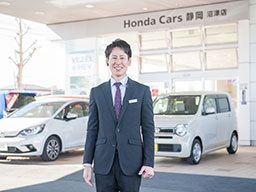 株式会社 ホンダカーズ静岡