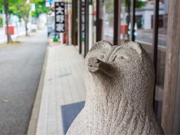 有限会社大野家