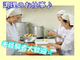 社会福祉法人 西日本至福会