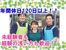 社会福祉法人 西日本至福会