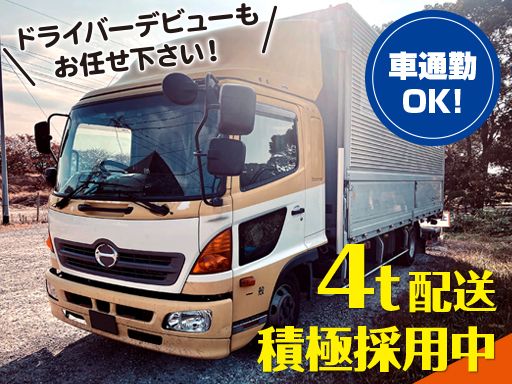 株式会社 イエロートラフィック