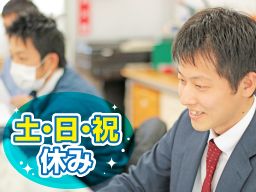 田中浩史 土地家屋調査士 事務所