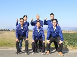 株式会社 朝倉青果市場 株式会社 朝倉青果市場