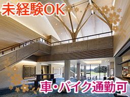 古賀ゴルフ・クラブ