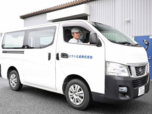 ミサト化成 株式会社 ミサト化成 株式会社