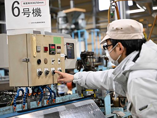 ミサト化成 株式会社 ミサト化成 株式会社