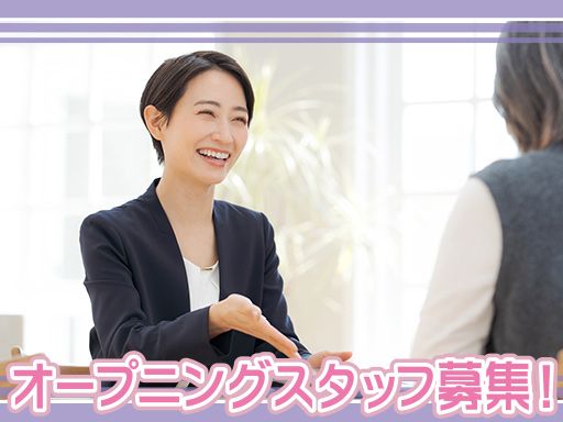 株式会社 東冠 株式会社 東冠