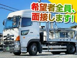 浜松興運 株式会社/【大型車での工場間輸送ドライバー】未経験歓迎