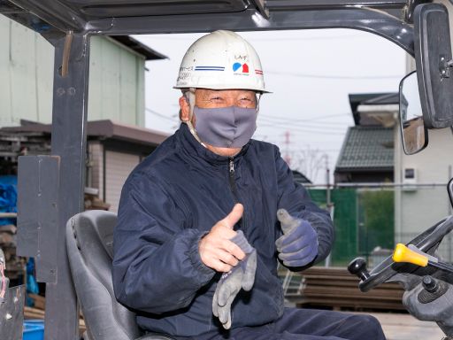 有限会社常進サービス