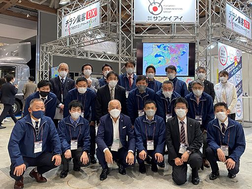 株式会社サンケイアイ 株式会社サンケイアイ