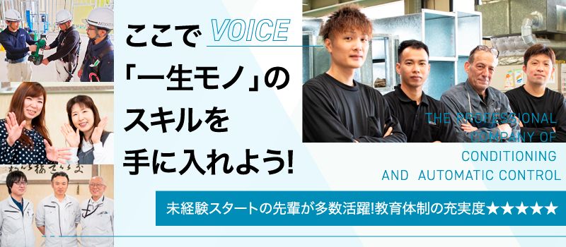 宮田空調株式会社 宮田空調株式会社