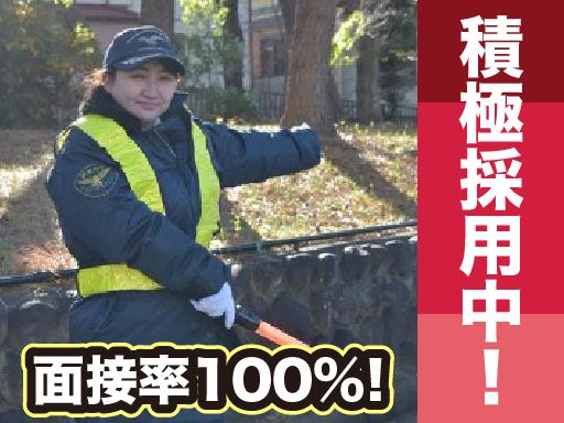 警備保障 有限会社静岡ガード 袋井営業所 警備保障 有限会社静岡ガード 袋井営業所