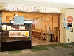 福岡国際空港株式会社 福岡国際空港株式会社