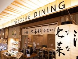 福岡国際空港株式会社 福岡国際空港株式会社