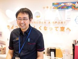 福岡国際空港株式会社 福岡国際空港株式会社