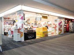 福岡国際空港株式会社 福岡国際空港株式会社