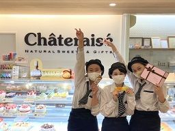 シャトレーゼ 豊川店 シャトレーゼ 豊川店
