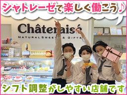 シャトレーゼ 豊川店 シャトレーゼ 豊川店