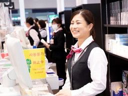 福岡国際空港株式会社