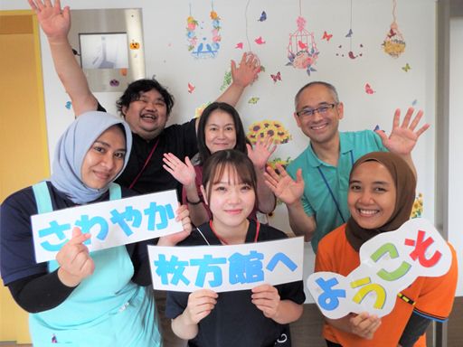 株式会社さわやか倶楽部　さわやか枚方館