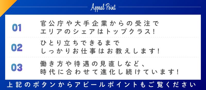 株式会社トップ 株式会社トップ