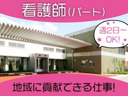 社会福祉法人 さざんか会　けいよう