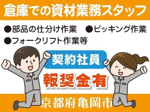 メルネス株式会社