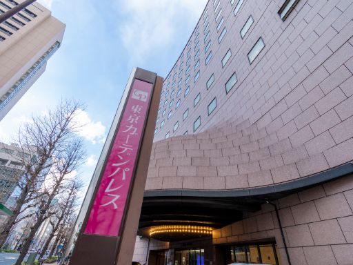 東京ガーデンパレス