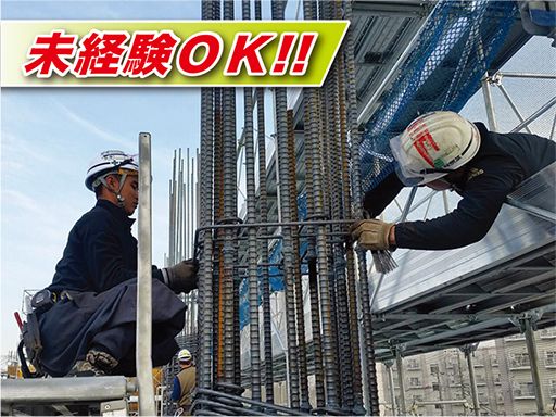 株式会社　シマザキ