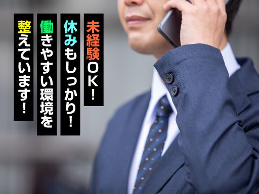 株式会社 横浜石英