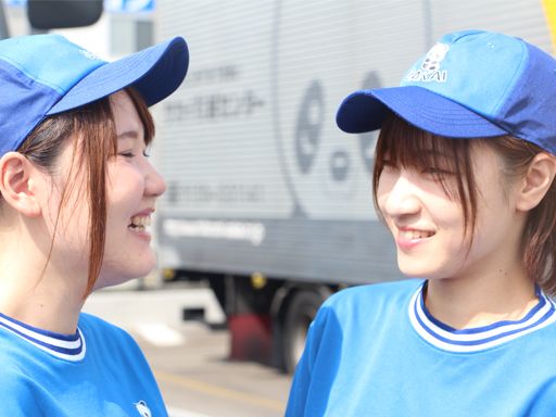 株式会社サカイ引越センター　松原支社