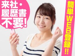 株式会社 ワークアンドスマイル 関西営業課/CB0301W-3A 株式会社 ワークアンドスマイル 関西営業課/CB0301W-3A