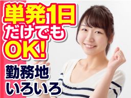 株式会社 ワークアンドスマイル 関西営業課/CB0301W-3F 株式会社 ワークアンドスマイル 関西営業課/CB0301W-3F