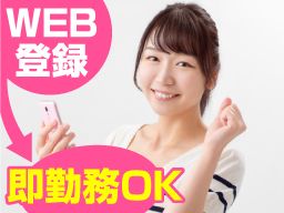 株式会社 ワークアンドスマイル 関西営業課/CB0301W-3G 株式会社 ワークアンドスマイル 関西営業課/CB0301W-3G