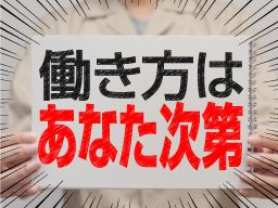 株式会社 ワークアンドスマイル 関西営業課/CB0301W-3I 株式会社 ワークアンドスマイル 関西営業課/CB0301W-3I