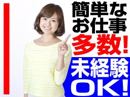 株式会社　ワークアンドスマイル　関西営業課/CB0301W-3J
