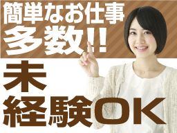 株式会社 ワークアンドスマイル 関西営業課/CB0301W-3K 株式会社 ワークアンドスマイル 関西営業課/CB0301W-3K