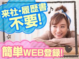 株式会社 ワークアンドスマイル 関西営業課/CB0301W-3M 株式会社 ワークアンドスマイル 関西営業課/CB0301W-3M