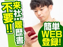 株式会社 ワークアンドスマイル 関西営業課/CB0301W-3N 株式会社 ワークアンドスマイル 関西営業課/CB0301W-3N