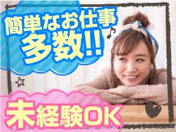 株式会社 ワークアンドスマイル 関西営業課/CB0301W-3O 株式会社 ワークアンドスマイル 関西営業課/CB0301W-3O