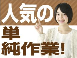 株式会社 ワークアンドスマイル 関西営業課/CB0301W-3Q 株式会社 ワークアンドスマイル 関西営業課/CB0301W-3Q