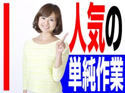 株式会社 ワークアンドスマイル 関西営業課/CB0301W-3R 株式会社 ワークアンドスマイル 関西営業課/CB0301W-3R