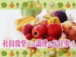 株式会社　IHIビジネスサポート