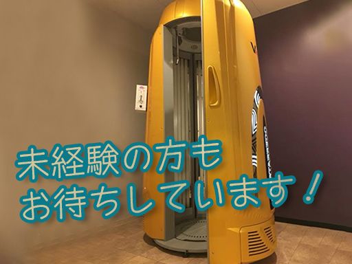 株式会社　 トラストワン