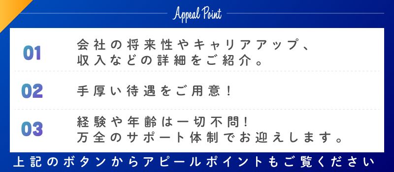 株式会社タイヘイ物流システム 株式会社タイヘイ物流システム