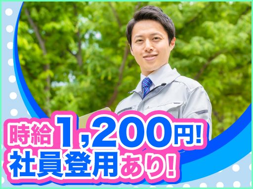 オリックス・ファシリティーズ 株式会社 オリックス・ファシリティーズ 株式会社