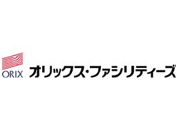 オリックス・ファシリティーズ 株式会社 オリックス・ファシリティーズ 株式会社