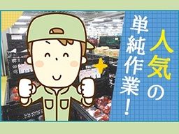 株式会社 フルキャスト 東北支社/BJ0301A-7x 株式会社 フルキャスト 東北支社/BJ0301A-7x